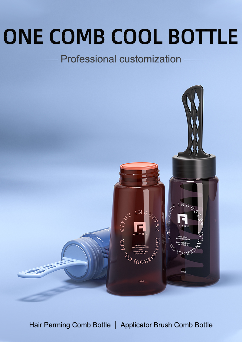 Conditioner Packaging Self-combing Conditioner Plastic PP PET Bottle Packaging
